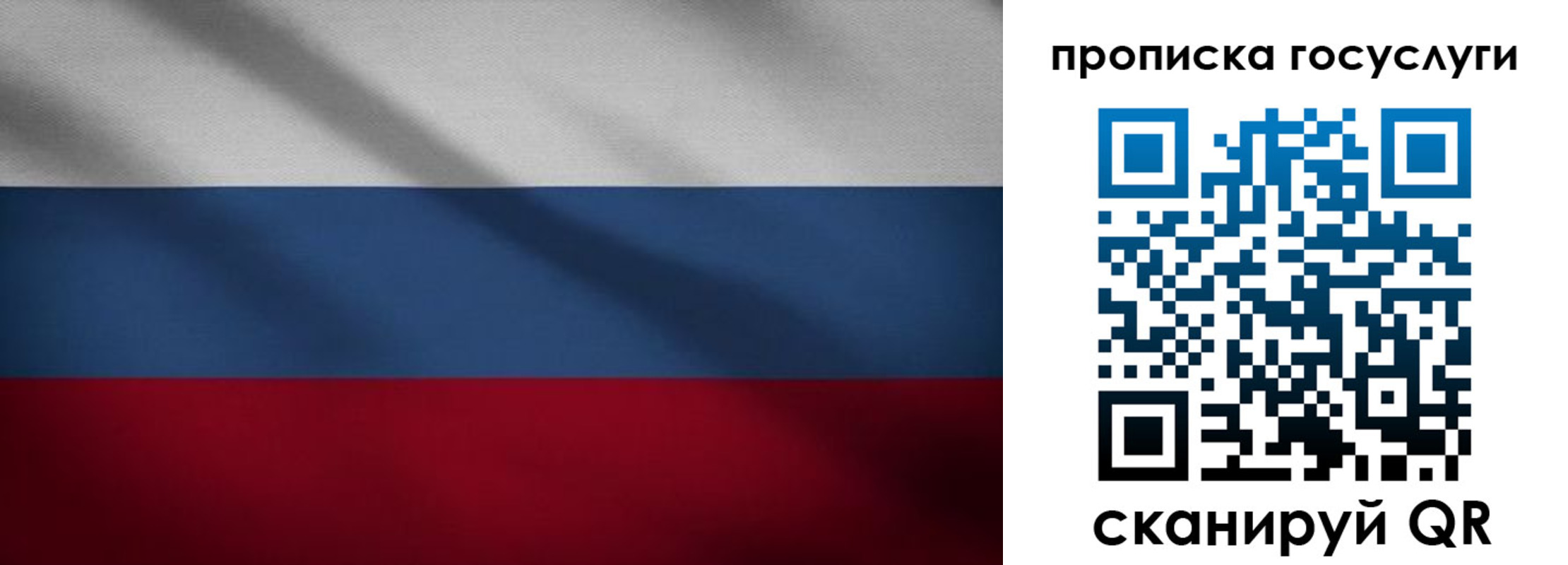 временная регистрация 2025 в Озёрске