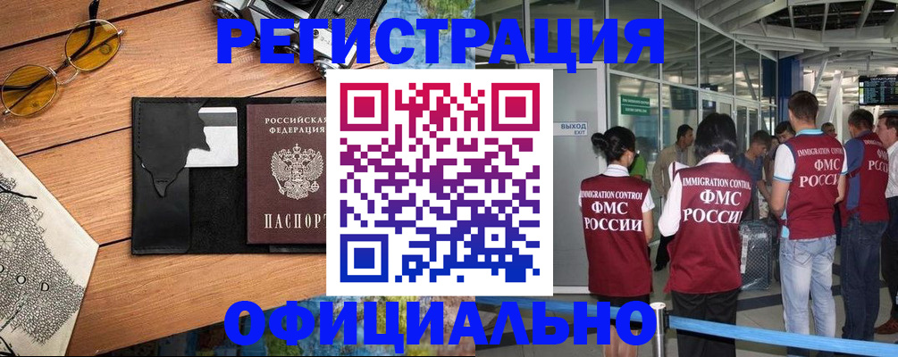 регистрация для школы в Озёрске